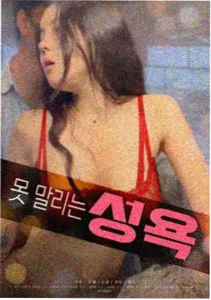 电影回声档案在线观看