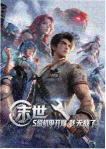 国产动画分镜分析配图